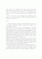 선진국과 우리나라의 직업재활 서비스 전달체계의 비교 고찰 6페이지