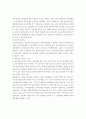 선진국과 우리나라의 직업재활 서비스 전달체계의 비교 고찰 8페이지