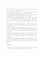 선진국과 우리나라의 직업재활 서비스 전달체계의 비교 고찰 27페이지