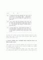 선진국과 우리나라의 직업재활 서비스 전달체계의 비교 고찰 28페이지