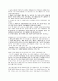불안장애에 따른 DSM4와 ICD10의 차이점 4페이지