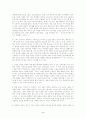 7천만의 시장경제 이야기를 읽고 4페이지