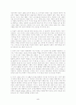 7천만의 시장경제 이야기를 읽고 6페이지