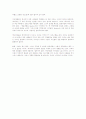 Mosaic1 Chapter1 Part2 - My Country 2페이지