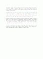 Mosaic1. Chapter5 Part2. - 미래로 가는 길. 2페이지
