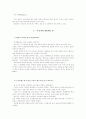 술의 종류와 국가별 대표적인 술 7페이지