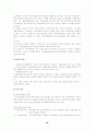 [장애인복지론] 장애인복지법 16페이지