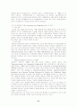 [장애인복지론] 장애인복지법 37페이지