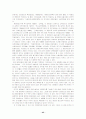 [장애인복지론] 장애인복지법 43페이지