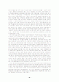 [장애인복지론] 장애인복지법 44페이지