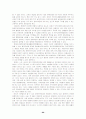 [장애인복지론] 장애인복지법 60페이지