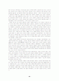 [장애인복지론] 장애인복지법 62페이지