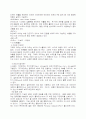  컴퓨터와 하드웨어 3페이지