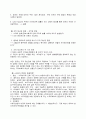  소리바다에 대하여 3페이지