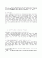  소리바다에 대하여 4페이지