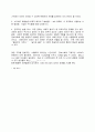  소리바다에 대하여 7페이지