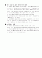 중형카메라에 대하여 4페이지