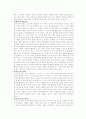 고전적 학습과 조작적 학습에 관한 고찰 6페이지