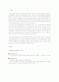 '행정중심 복합도시' 에 대하여 1페이지