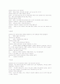 가족상담의 주요기법과 예시 5페이지