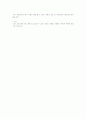 제7차 교육과정에 관한 고찰 5페이지