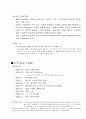 G A T T  1 9 9 4  분 쟁 사 례 19페이지