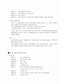 G A T T  1 9 9 4  분 쟁 사 례 20페이지