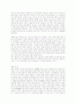  뮬란과 페미니즘 3페이지