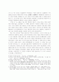흑우회의 활동과 이념에 관한 고찰(아나키즘) 8페이지