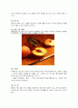복숭아 통조림의 제조공정 3페이지