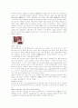청각장애인의 언어치료 7페이지