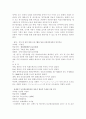 청각장애인의 언어치료 17페이지