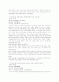청각장애인의 언어치료 18페이지