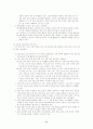 청각장애인의 심리치료 11페이지