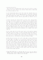 청각장애인의 심리치료 19페이지