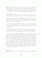청각장애인의 심리치료 20페이지