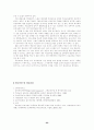 청각장애인의 심리치료 23페이지