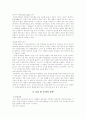 청각장애와 정의 및 보조기기 10페이지