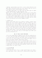 스키너의 행동주의 [사범/법학]  4페이지