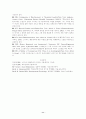 스키너의 행동주의 [사범/법학]  11페이지