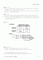 행동주의 [분석/조사]  4페이지
