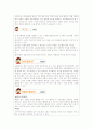 조작놀이 5페이지