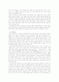 신체체계(신경계,근골격계....) 22페이지