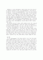 국어품사정리(학자들마다 다른 이견까지 정리) 2페이지