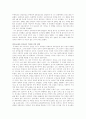 리더쉽의 종류, 특징 및 역사상 뛰어난 리더쉽을 소유한 인물들 8페이지