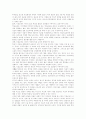 가정교육, 학교교육, 사회교육의 기능과 문제점 및 해결방안 3페이지
