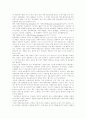가정교육, 학교교육, 사회교육의 기능과 문제점 및 해결방안 8페이지