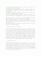  화물연대파업 7페이지