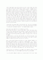 ‘모래의 여자‘ 작품에 관해서 2페이지