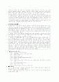 1930년대 소설 9페이지